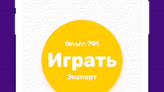 Изображение 0 для 