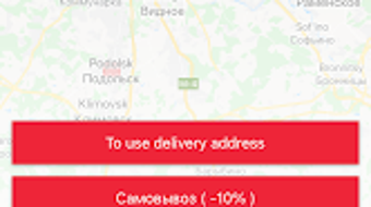 Изображение 0 для 
