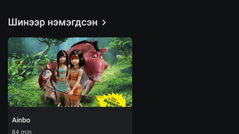 Изображение 0 для 
