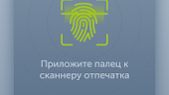 Изображение 0 для 