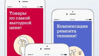 Изображение 0 для 