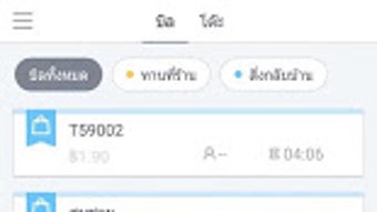 รูปภาพ 0 สำหรับ 