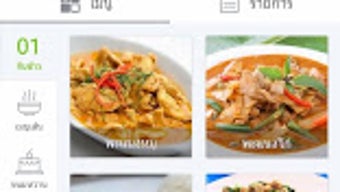 รูปภาพ 0 สำหรับ 