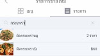 รูปภาพ 0 สำหรับ 