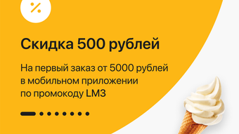 Изображение 0 для 