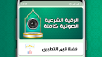 الصورة 0 لـ 