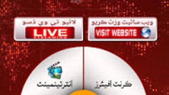الصورة 0 لـ 
