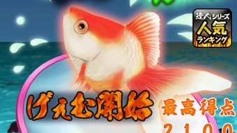 の画像0