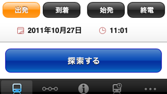 の画像0
