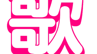 的第0张图片