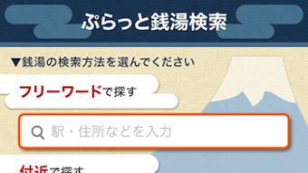 の画像0