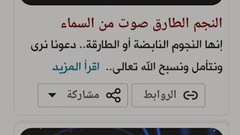الصورة 0 لـ 