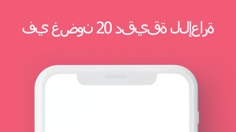 الصورة 0 لـ 