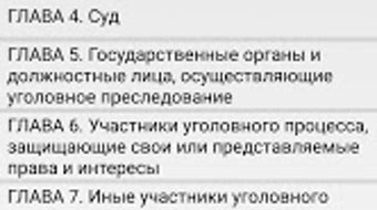 Изображение 0 для 