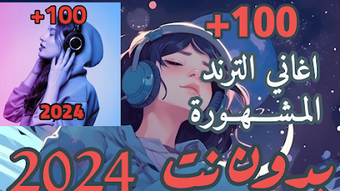 الصورة 0 لـ 
