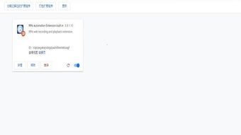 Afbeelding 0 voor 
