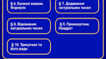 Изображение 0 для 