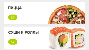 Изображение 0 для 