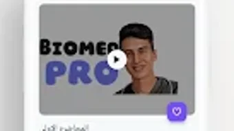 Изображение 0 для 