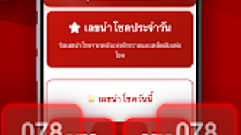 รูปภาพ 0 สำหรับ 