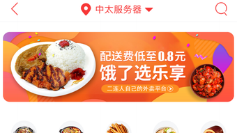 的第0张图片