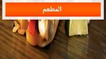 الصورة 0 لـ 