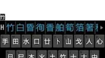 の画像0