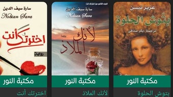 الصورة 0 لـ 