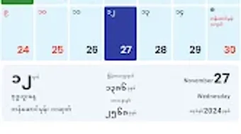 รูปภาพ 0 สำหรับ 