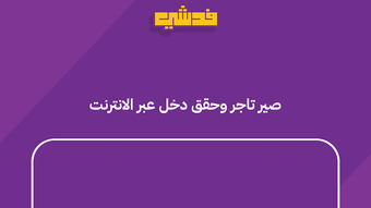 الصورة 0 لـ 