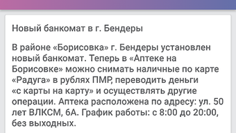 Изображение 0 для 