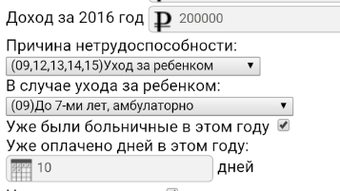 Изображение 0 для 