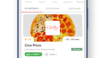 Изображение 0 для 