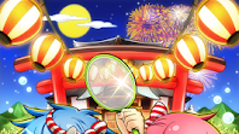 の画像0