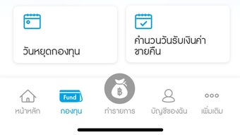 รูปภาพ 0 สำหรับ 
