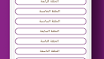 الصورة 0 لـ 