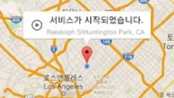 Fly GPS Location fake