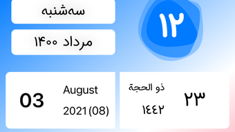الصورة 0 لـ 