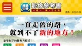 Изображение 0 для 
