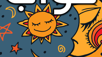 の画像0