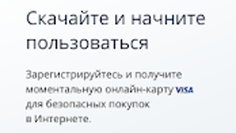 Почта Банк