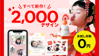 の画像0
