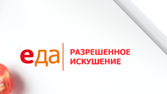 Изображение 0 для 