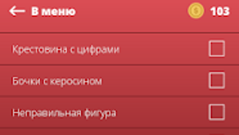 Изображение 0 для 