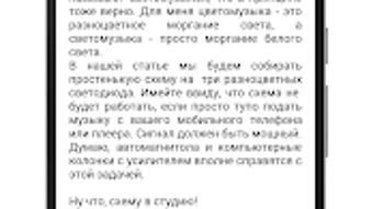 Изображение 0 для 