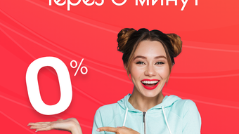 Изображение 0 для 