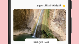الصورة 0 لـ 