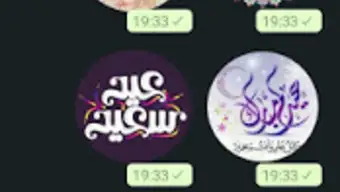 Eid Mubarak Arabic Stickers For WhatsApp