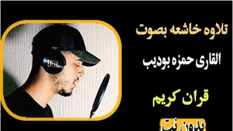 الصورة 0 لـ 