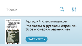 Изображение 0 для 